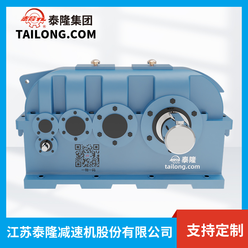 Bộ giảm tốc bề mặt răng cứng ZFY450